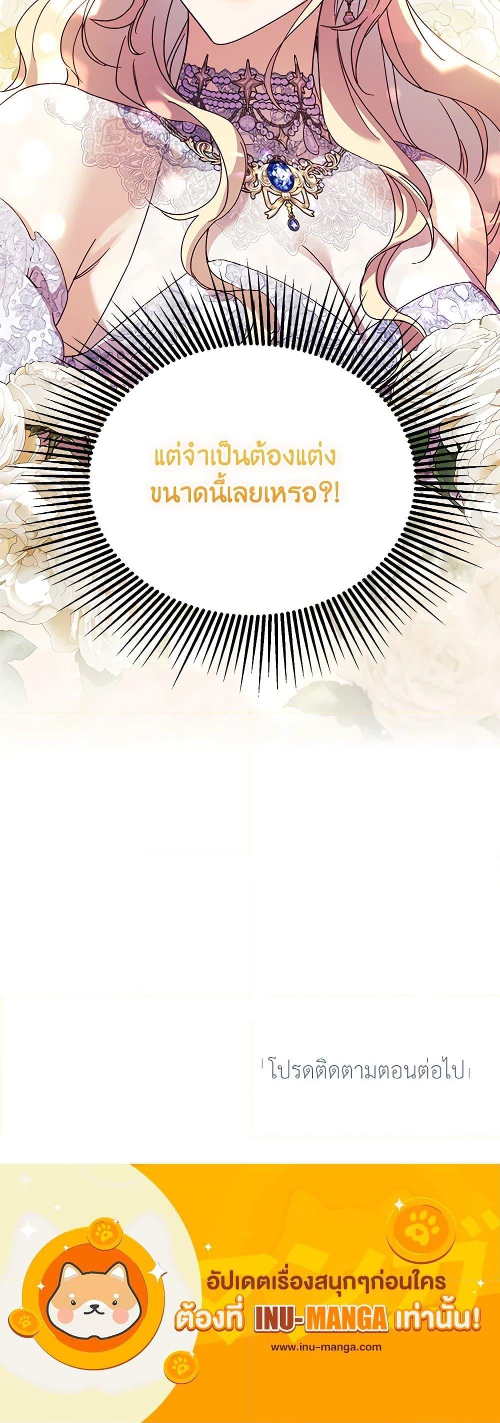 Manga-lc-com อ่านมังงะ อ่านการ์ตูน ออนไลน์ ฟรี Immoral Duke’s Family Needs to be Homeschooled ตอนที่ 1 2 3 4 5 6 7 8 9 10 11 12 13 14 ฟรี ไม่มีโฆษณา Manga-lc - อ่าน มังงะ อ่าน การ์ตูน ออนไลน์ อ่านมังงะ ฟรี