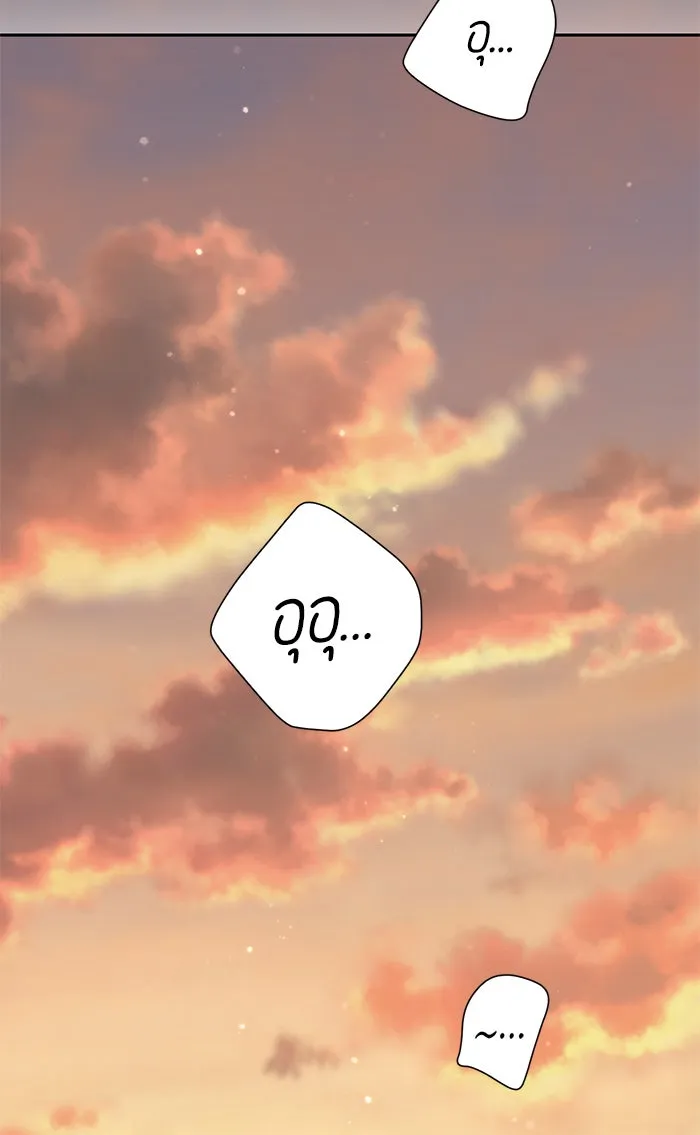 My S-Class Hunters ตอนที่ 56 เหล่าผองเพื่อนอสูรตัวใหม่ รูปที่ 49