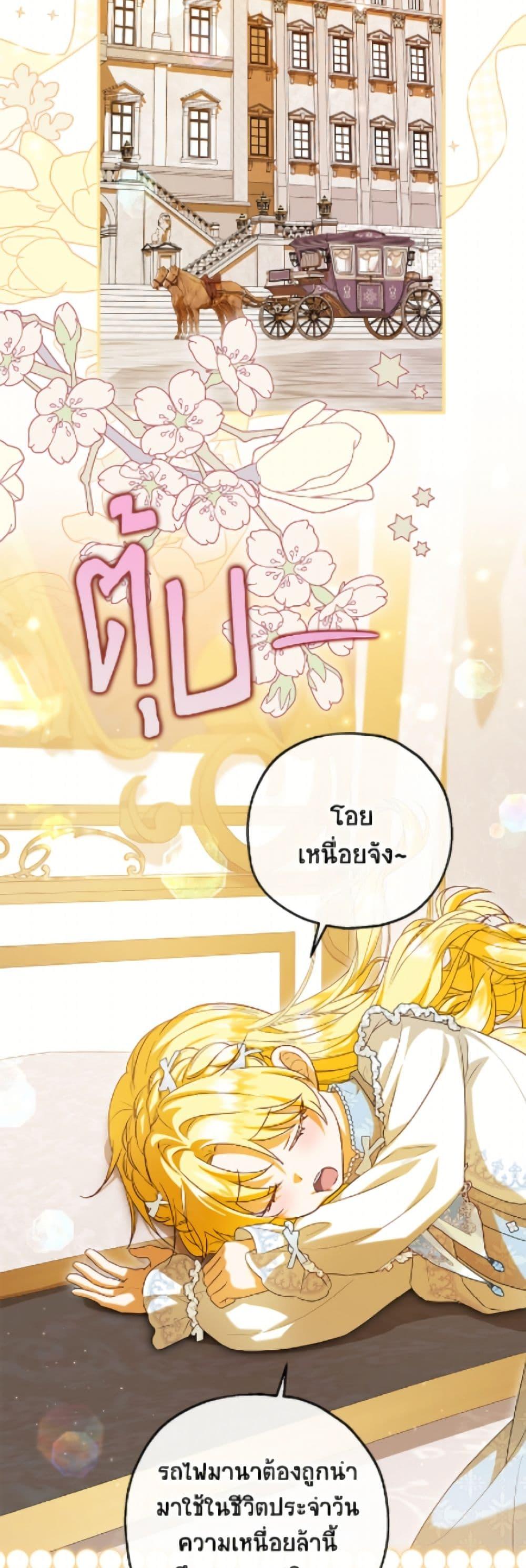 Manga-lc-com อ่านมังงะ อ่านการ์ตูน ออนไลน์ ฟรี The Adopted Daughter-in-law Wants To Leave ตอนที่ 1 2 3 4 5 6 7 8 9 10 11 12 13 14 ฟรี ไม่มีโฆษณา Manga-lc - อ่าน มังงะ อ่าน การ์ตูน ออนไลน์ อ่านมังงะ ฟรี