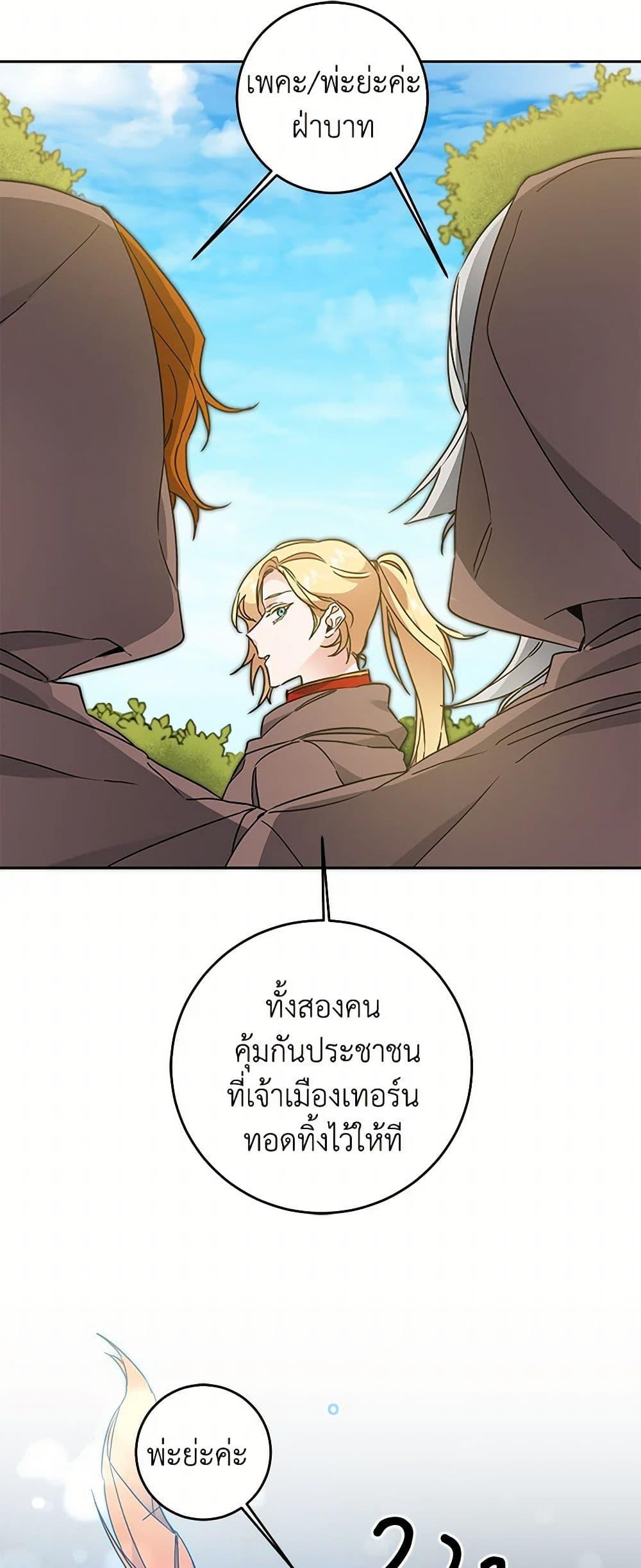 Manga-lc-com อ่านมังงะ อ่านการ์ตูน ออนไลน์ ฟรี I’ve Become the Villainous Empress of a Novel ตอนที่ 1 2 3 4 5 6 7 8 9 10 11 12 13 14 ฟรี ไม่มีโฆษณา Manga-lc - อ่าน มังงะ อ่าน การ์ตูน ออนไลน์ อ่านมังงะ ฟรี