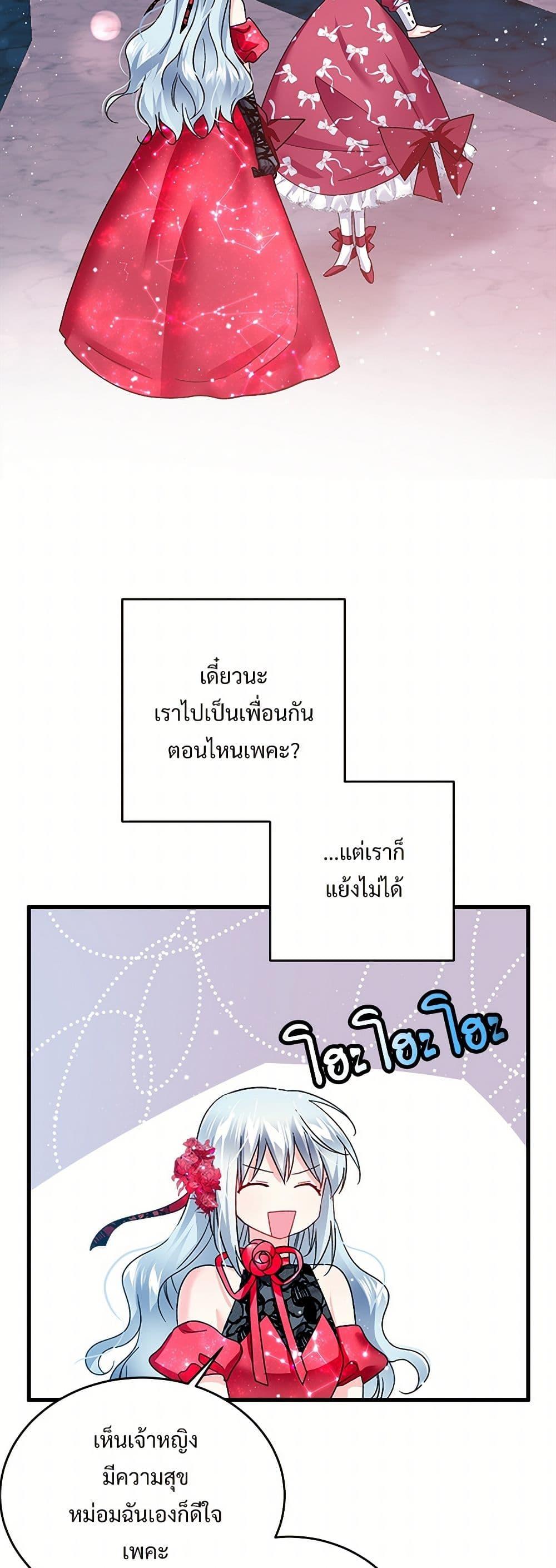 Manga-lc-com อ่านมังงะ อ่านการ์ตูน ออนไลน์ ฟรี The Lady’s Butler ตอนที่ 1 2 3 4 5 6 7 8 9 10 11 12 13 14 ฟรี ไม่มีโฆษณา Manga-lc - อ่าน มังงะ อ่าน การ์ตูน ออนไลน์ อ่านมังงะ ฟรี