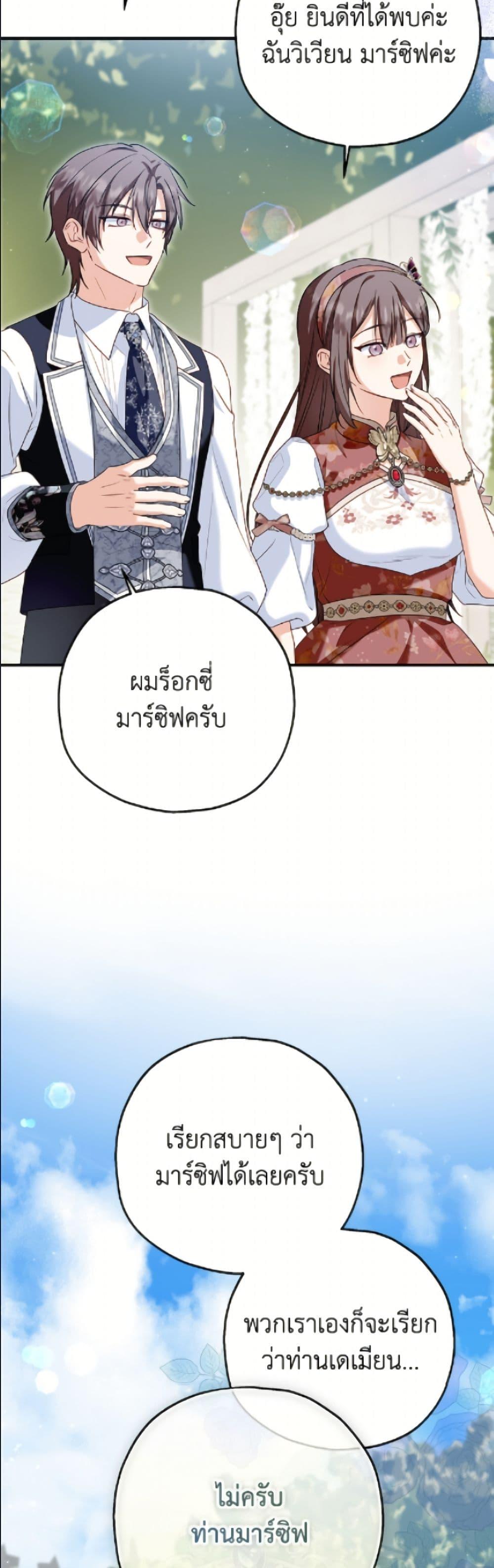 Manga-lc-com อ่านมังงะ อ่านการ์ตูน ออนไลน์ ฟรี The Adopted Daughter-in-law Wants To Leave ตอนที่ 1 2 3 4 5 6 7 8 9 10 11 12 13 14 ฟรี ไม่มีโฆษณา Manga-lc - อ่าน มังงะ อ่าน การ์ตูน ออนไลน์ อ่านมังงะ ฟรี