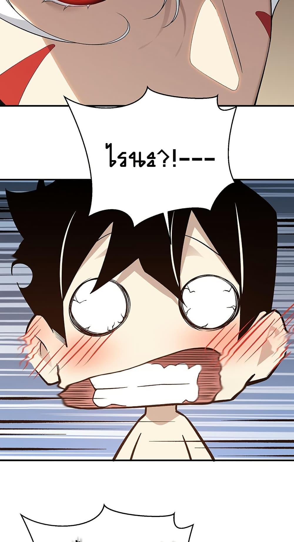 Manga-lc-com อ่านมังงะ อ่านการ์ตูน ออนไลน์ ฟรี Demonic Evolution ตอนที่ 1 2 3 4 5 6 7 8 9 10 11 12 13 14 ฟรี ไม่มีโฆษณา Manga-lc - อ่าน มังงะ อ่าน การ์ตูน ออนไลน์ อ่านมังงะ ฟรี