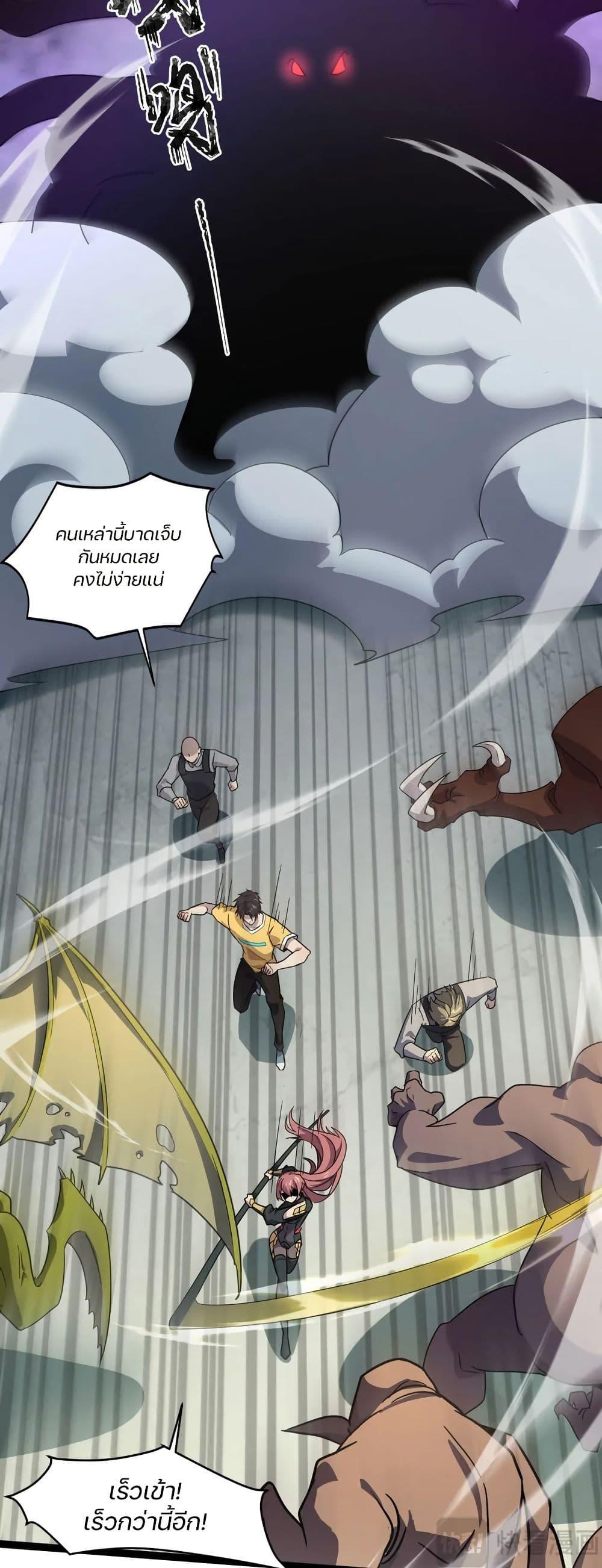 Manga-lc-com อ่านมังงะ อ่านการ์ตูน ออนไลน์ ฟรี SSS-Rank Lone Summoner ตอนที่ 1 2 3 4 5 6 7 8 9 10 11 12 13 14 ฟรี ไม่มีโฆษณา Manga-lc - อ่าน มังงะ อ่าน การ์ตูน ออนไลน์ อ่านมังงะ ฟรี