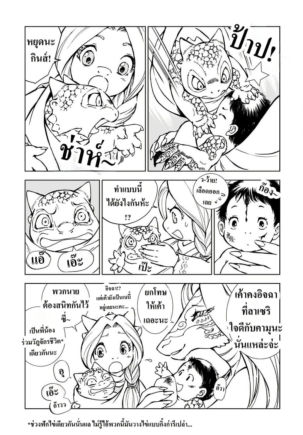 Manga-lc-com อ่านมังงะ อ่านการ์ตูน ออนไลน์ ฟรี Kamudo ตอนที่ 1 2 3 4 5 6 7 8 9 10 11 12 13 14 ฟรี ไม่มีโฆษณา Manga-lc - อ่าน มังงะ อ่าน การ์ตูน ออนไลน์ อ่านมังงะ ฟรี
