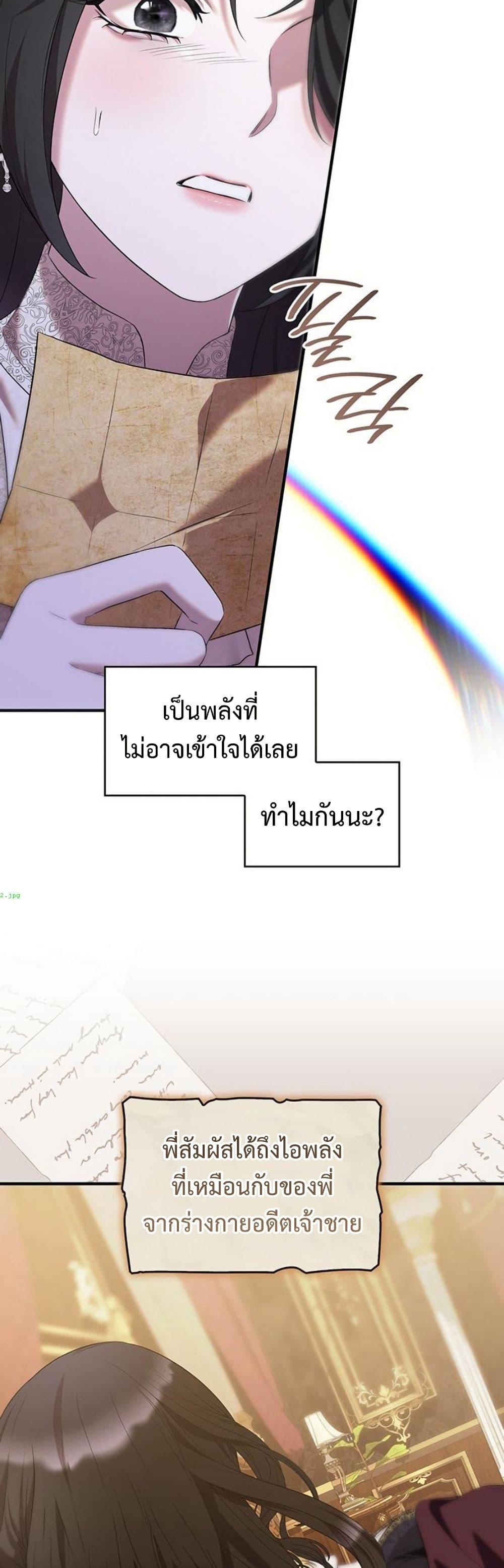 Manga-lc-com อ่านมังงะ อ่านการ์ตูน ออนไลน์ ฟรี One Day My Sister Died ตอนที่ 1 2 3 4 5 6 7 8 9 10 11 12 13 14 ฟรี ไม่มีโฆษณา Manga-lc - อ่าน มังงะ อ่าน การ์ตูน ออนไลน์ อ่านมังงะ ฟรี