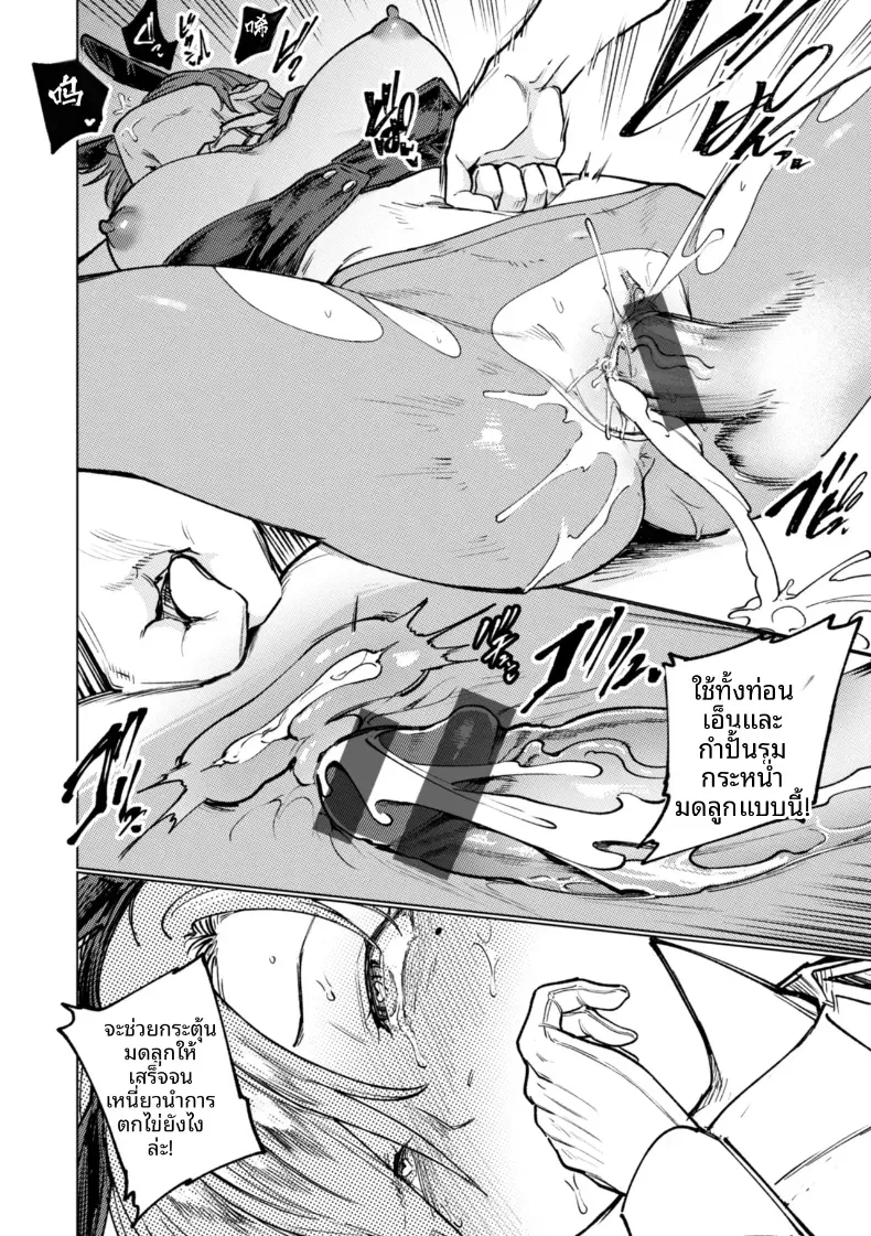 Doujin-Lc- อ่าน โดจิน มังฮวา เกาหลี ญี่ปุ่น จีน แปลไทย เกมกามกิจ ตอนที่ 1 2 3 4 5 6 7 8 9 10 11 12 13 14 ฟรี ไม่มีโฆษณา อ่าน โดจิน Manhwa เกาหลี ญี่ปุ่น จีน เรามีครบ คัดมาให้เน้นๆ โดจิน 18+ รับประกันความฟินโดย  Doujin Lc