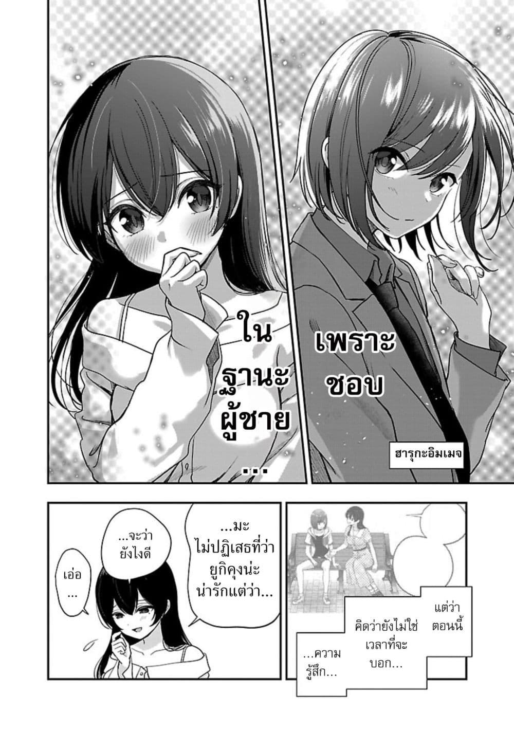 Manga-lc-com อ่านมังงะ อ่านการ์ตูน ออนไลน์ ฟรี Shitsuren Shita Node Vtuber Hajimeta ตอนที่ 1 2 3 4 5 6 7 8 9 10 11 12 13 14 ฟรี ไม่มีโฆษณา Manga-lc - อ่าน มังงะ อ่าน การ์ตูน ออนไลน์ อ่านมังงะ ฟรี