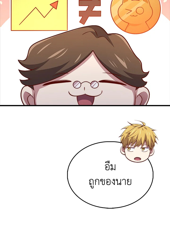Manga-lc-com อ่านมังงะ อ่านการ์ตูน ออนไลน์ ฟรี The Lord of Coins ตอนที่ 1 2 3 4 5 6 7 8 9 10 11 12 13 14 ฟรี ไม่มีโฆษณา Manga-lc - อ่าน มังงะ อ่าน การ์ตูน ออนไลน์ อ่านมังงะ ฟรี