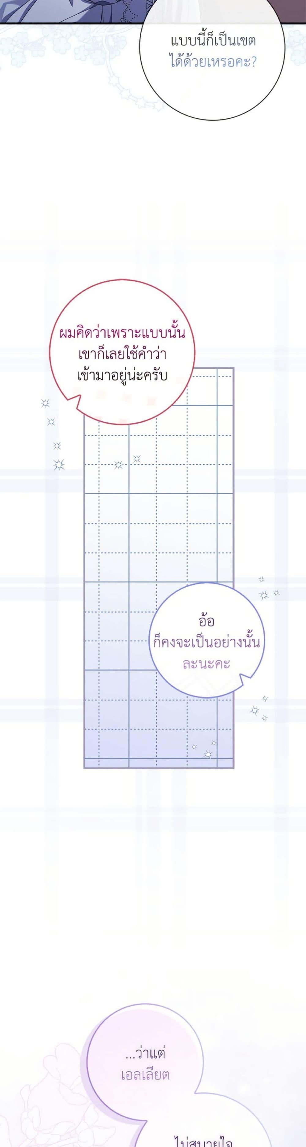 Manga-lc-com อ่านมังงะ อ่านการ์ตูน ออนไลน์ ฟรี I Listened to My Husband and Brought In a Lover ตอนที่ 1 2 3 4 5 6 7 8 9 10 11 12 13 14 ฟรี ไม่มีโฆษณา Manga-lc - อ่าน มังงะ อ่าน การ์ตูน ออนไลน์ อ่านมังงะ ฟรี