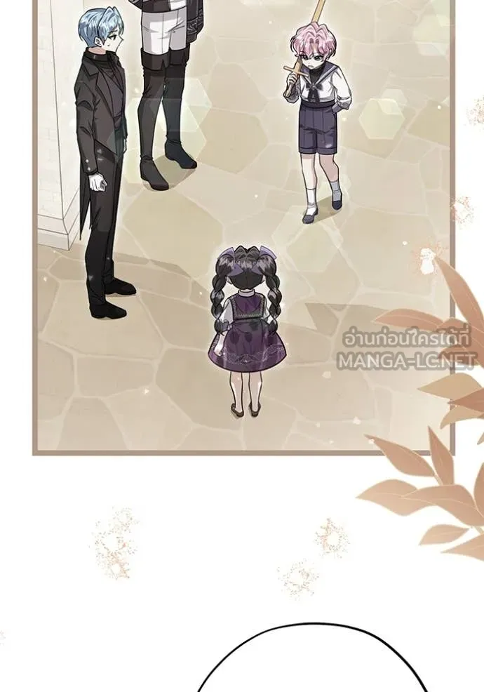 ป๊ะป๋าขา หนูลาแล้ว ตอนที่ 48 รูปที่ 57