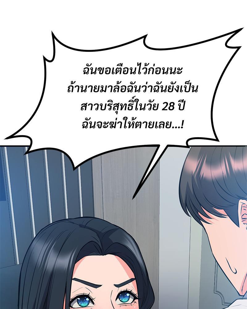 Doujin-Lc- อ่าน โดจิน มังฮวา เกาหลี ญี่ปุ่น จีน แปลไทย My Pillow Business Begins ตอนที่ 1 2 3 4 5 6 7 8 9 10 11 12 13 14 ฟรี ไม่มีโฆษณา อ่าน โดจิน Manhwa เกาหลี ญี่ปุ่น จีน เรามีครบ คัดมาให้เน้นๆ โดจิน 18+ รับประกันความฟินโดย  Doujin Lc