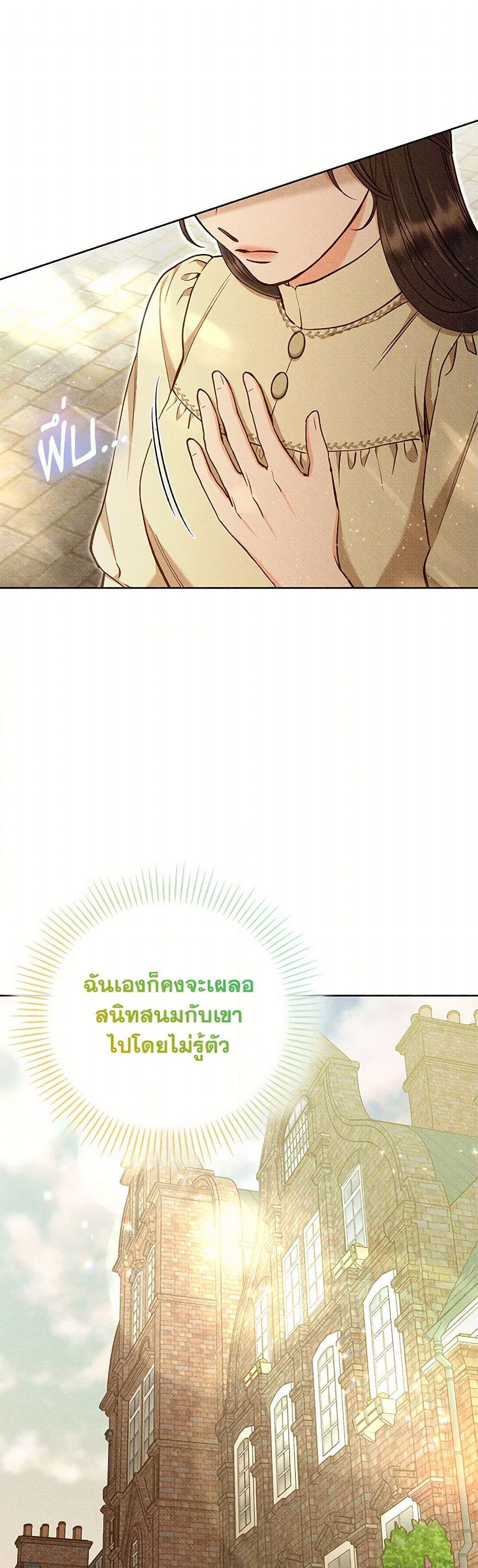 Manga-lc-com อ่านมังงะ อ่านการ์ตูน ออนไลน์ ฟรี Dear My Rude Darling With Multiple Personality ตอนที่ 1 2 3 4 5 6 7 8 9 10 11 12 13 14 ฟรี ไม่มีโฆษณา Manga-lc - อ่าน มังงะ อ่าน การ์ตูน ออนไลน์ อ่านมังงะ ฟรี