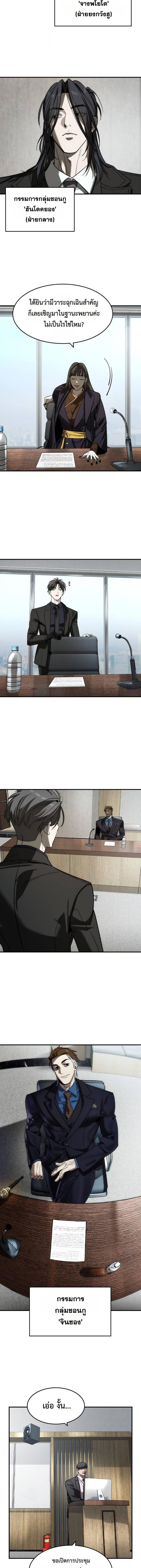 Manga-lc-com อ่านมังงะ อ่านการ์ตูน ออนไลน์ ฟรี The Childe ตอนที่ 1 2 3 4 5 6 7 8 9 10 11 12 13 14 ฟรี ไม่มีโฆษณา Manga-lc - อ่าน มังงะ อ่าน การ์ตูน ออนไลน์ อ่านมังงะ ฟรี