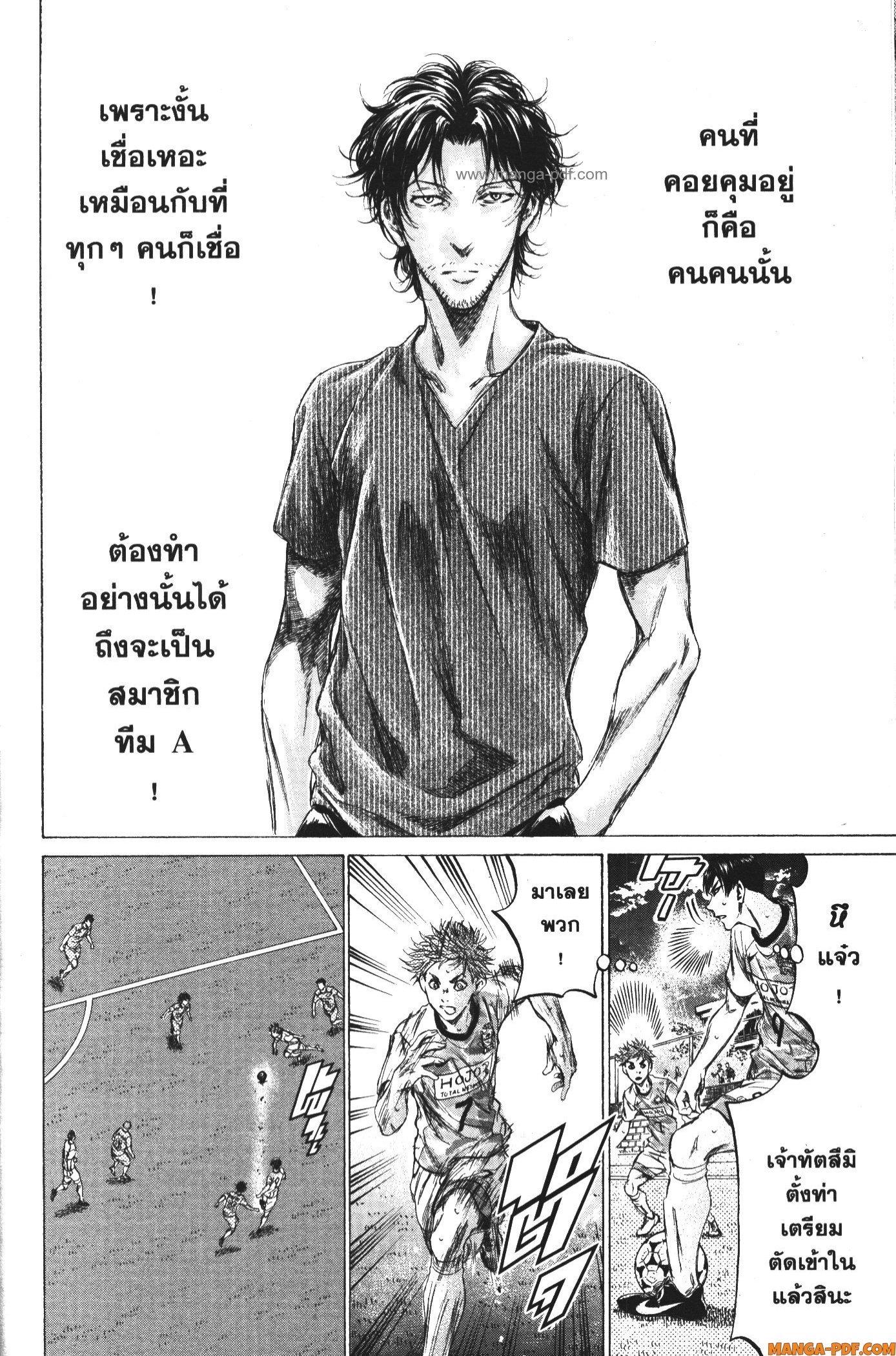 Manga-lc-com อ่านมังงะ อ่านการ์ตูน ออนไลน์ ฟรี Ao Ashi แข้งเด็กหัวใจนักสู้ ตอนที่ 1 2 3 4 5 6 7 8 9 10 11 12 13 14 ฟรี ไม่มีโฆษณา Manga-lc - อ่าน มังงะ อ่าน การ์ตูน ออนไลน์ อ่านมังงะ ฟรี