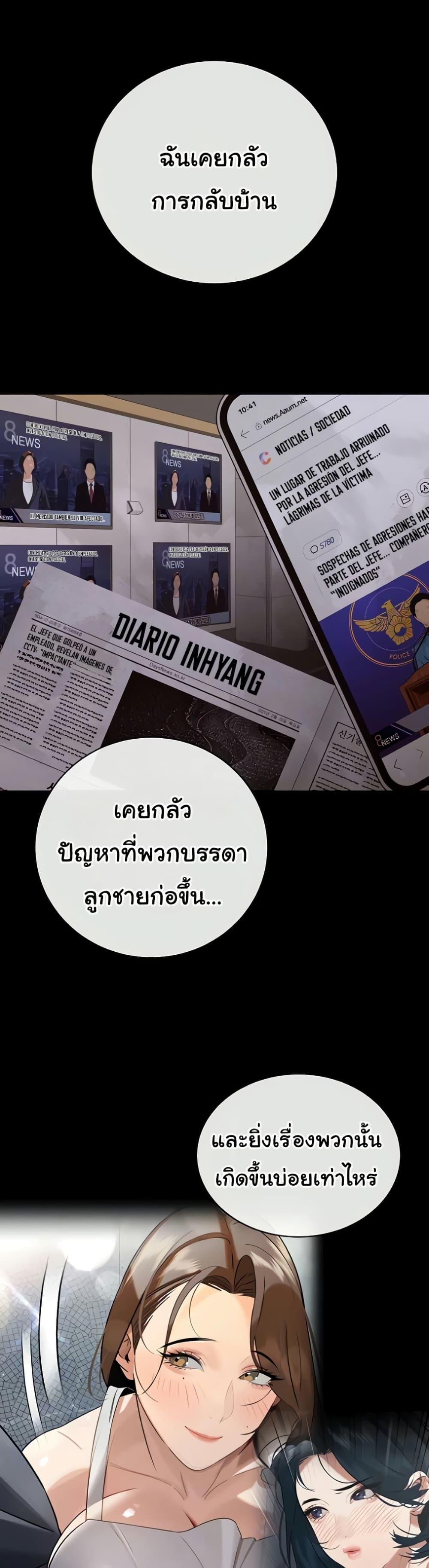 Doujin-Lc- อ่าน โดจิน มังฮวา เกาหลี ญี่ปุ่น จีน แปลไทย Father Is Eating ตอนที่ 1 2 3 4 5 6 7 8 9 10 11 12 13 14 ฟรี ไม่มีโฆษณา อ่าน โดจิน Manhwa เกาหลี ญี่ปุ่น จีน เรามีครบ คัดมาให้เน้นๆ โดจิน 18+ รับประกันความฟินโดย  Doujin Lc