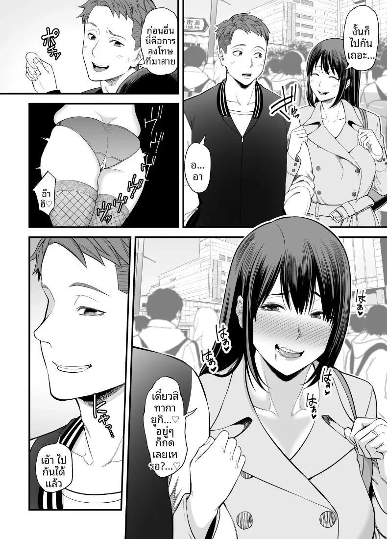 Doujin-Lc- อ่าน โดจิน มังฮวา เกาหลี ญี่ปุ่น จีน แปลไทย กลับมาคบกับเเฟนเก่าที่เเต่งงานเล้ว (Maccha Neji) ตอนที่ 1 2 3 4 5 6 7 8 9 10 11 12 13 14 ฟรี ไม่มีโฆษณา อ่าน โดจิน Manhwa เกาหลี ญี่ปุ่น จีน เรามีครบ คัดมาให้เน้นๆ โดจิน 18+ รับประกันความฟินโดย  Doujin Lc