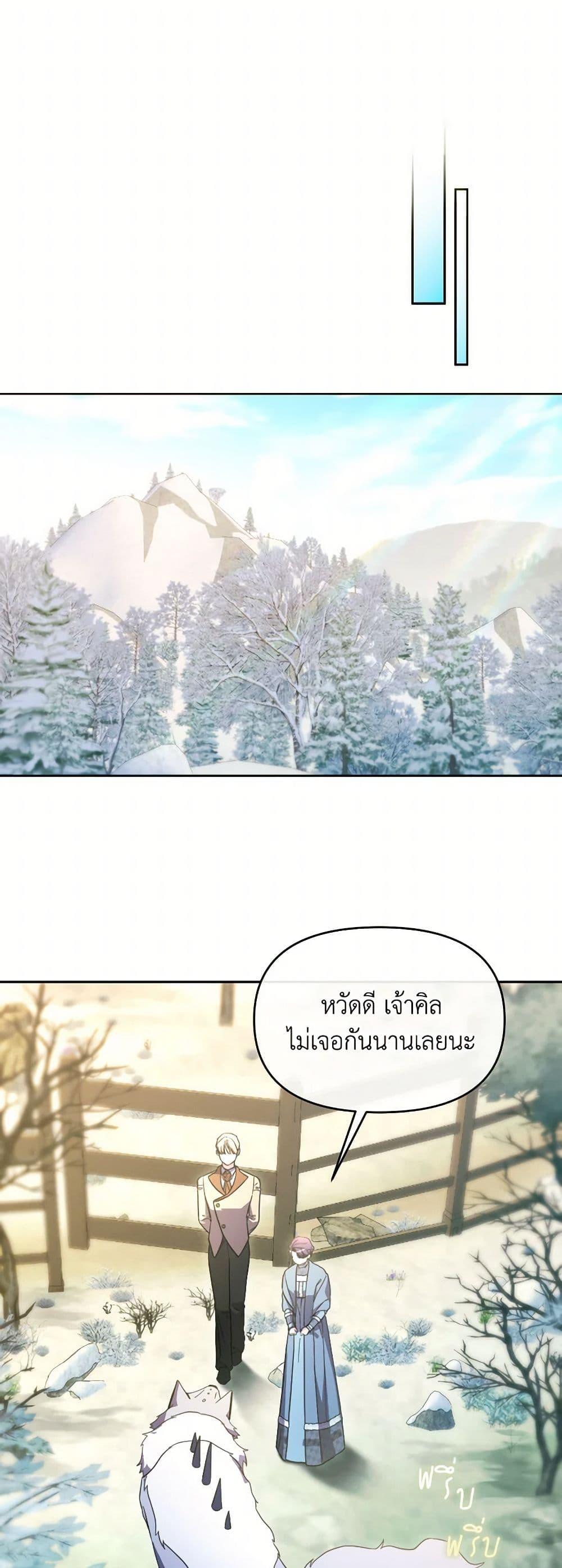 Manga-lc-com อ่านมังงะ อ่านการ์ตูน ออนไลน์ ฟรี The Villainess’s Dazzling Debut ตอนที่ 1 2 3 4 5 6 7 8 9 10 11 12 13 14 ฟรี ไม่มีโฆษณา Manga-lc - อ่าน มังงะ อ่าน การ์ตูน ออนไลน์ อ่านมังงะ ฟรี