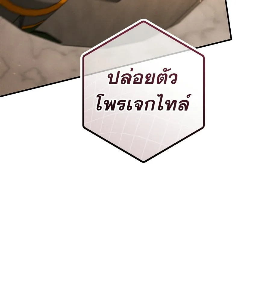 เรือนจำรัก ตอนที่ 89 รูปที่ 17