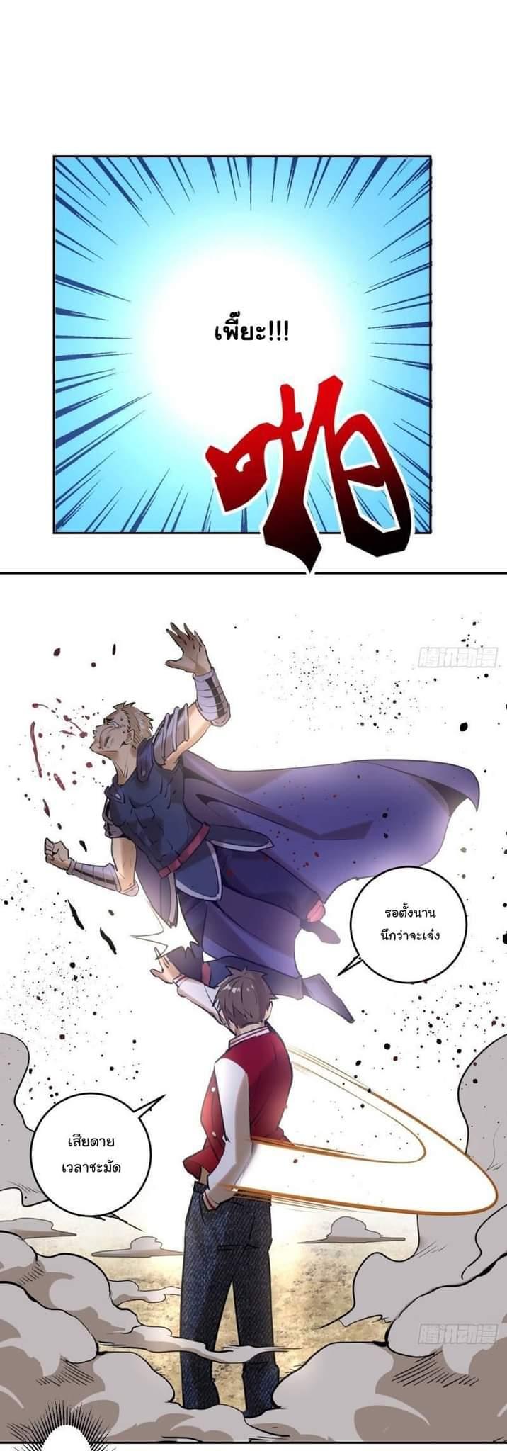 Manga-lc-com อ่านมังงะ อ่านการ์ตูน ออนไลน์ ฟรี King star emperor ตอนที่ 1 2 3 4 5 6 7 8 9 10 11 12 13 14 ฟรี ไม่มีโฆษณา Manga-lc - อ่าน มังงะ อ่าน การ์ตูน ออนไลน์ อ่านมังงะ ฟรี