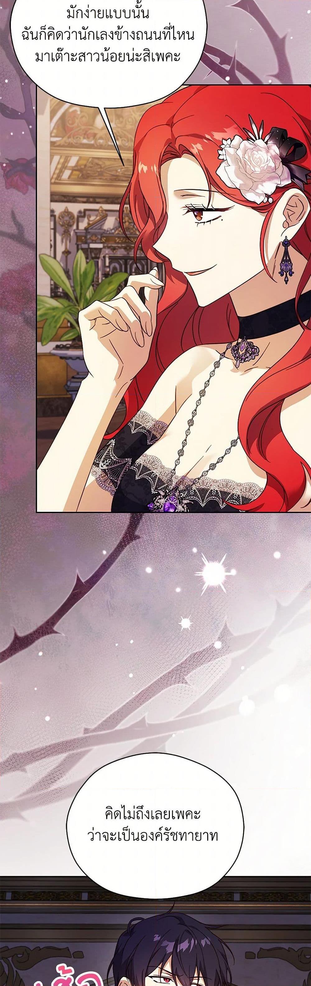 Manga-lc-com อ่านมังงะ อ่านการ์ตูน ออนไลน์ ฟรี Immoral Duke’s Family Needs to be Homeschooled ตอนที่ 1 2 3 4 5 6 7 8 9 10 11 12 13 14 ฟรี ไม่มีโฆษณา Manga-lc - อ่าน มังงะ อ่าน การ์ตูน ออนไลน์ อ่านมังงะ ฟรี