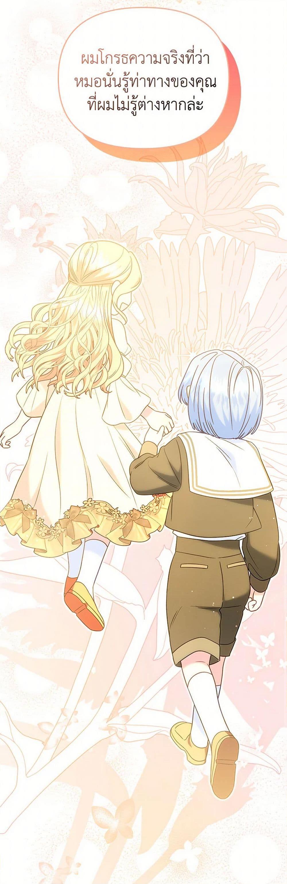 Manga-lc-com อ่านมังงะ อ่านการ์ตูน ออนไลน์ ฟรี I Stole the Child of My War-Mad Husband ตอนที่ 1 2 3 4 5 6 7 8 9 10 11 12 13 14 ฟรี ไม่มีโฆษณา Manga-lc - อ่าน มังงะ อ่าน การ์ตูน ออนไลน์ อ่านมังงะ ฟรี