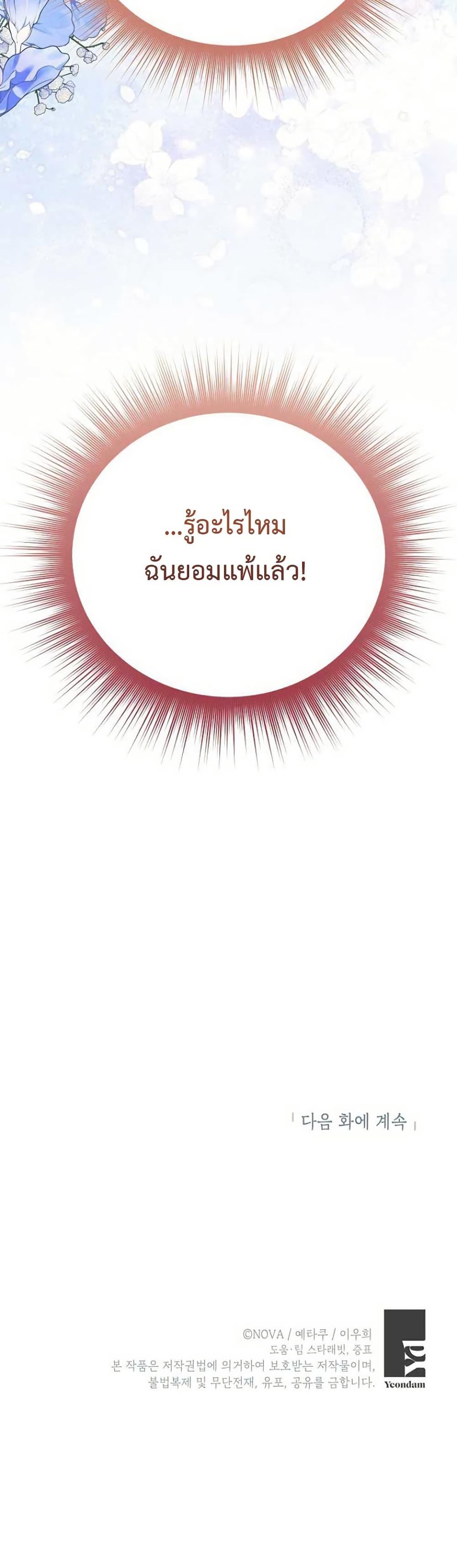 Manga-lc-com อ่านมังงะ อ่านการ์ตูน ออนไลน์ ฟรี The SSS-Class Cafe in Front of the Dungeon ตอนที่ 1 2 3 4 5 6 7 8 9 10 11 12 13 14 ฟรี ไม่มีโฆษณา Manga-lc - อ่าน มังงะ อ่าน การ์ตูน ออนไลน์ อ่านมังงะ ฟรี