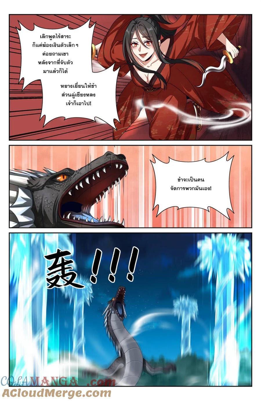 Manga-lc-com อ่านมังงะ อ่านการ์ตูน ออนไลน์ ฟรี Nightwatcher ตอนที่ 1 2 3 4 5 6 7 8 9 10 11 12 13 14 ฟรี ไม่มีโฆษณา Manga-lc - อ่าน มังงะ อ่าน การ์ตูน ออนไลน์ อ่านมังงะ ฟรี