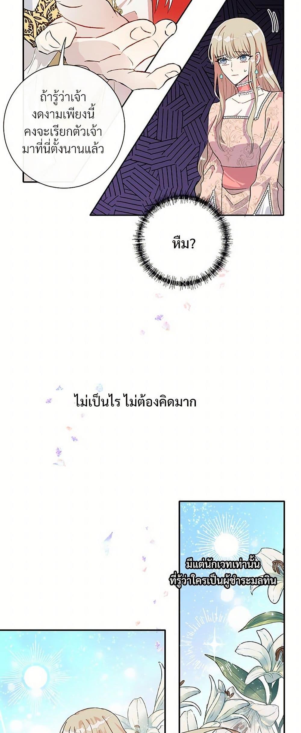 Manga-lc-com อ่านมังงะ อ่านการ์ตูน ออนไลน์ ฟรี Please Don’t Eat Me! ตอนที่ 1 2 3 4 5 6 7 8 9 10 11 12 13 14 ฟรี ไม่มีโฆษณา Manga-lc - อ่าน มังงะ อ่าน การ์ตูน ออนไลน์ อ่านมังงะ ฟรี