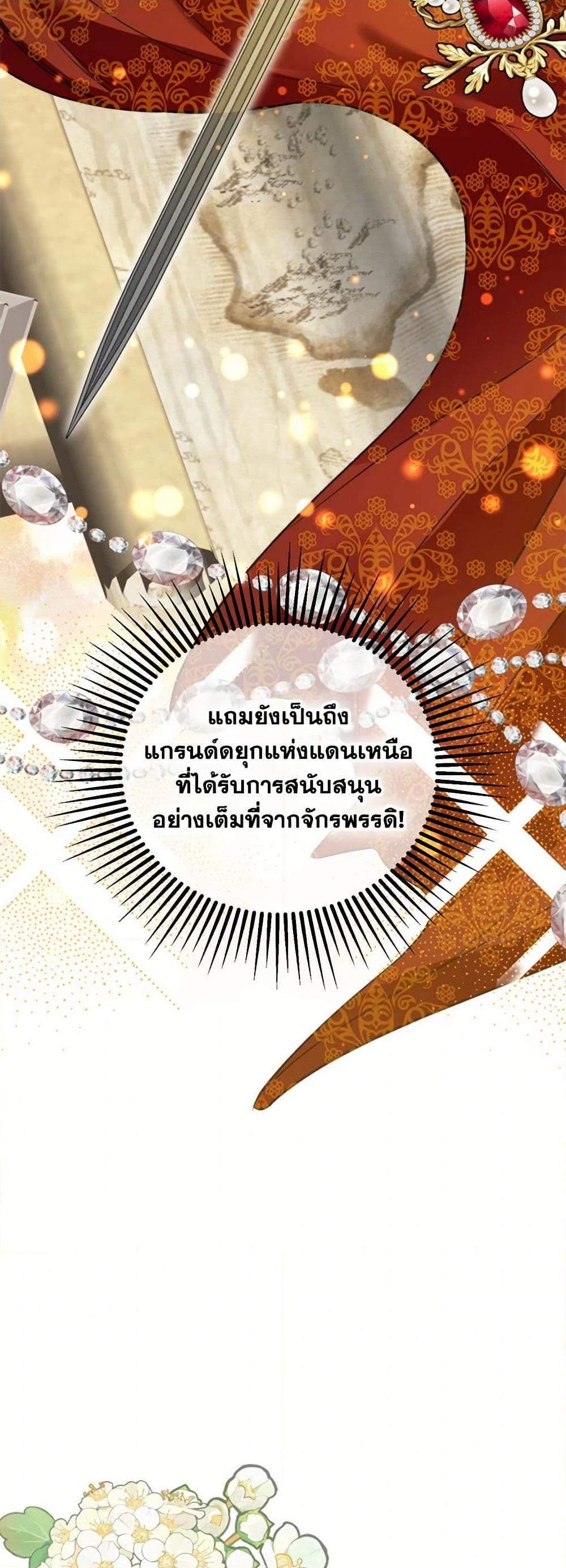 Manga-lc-com อ่านมังงะ อ่านการ์ตูน ออนไลน์ ฟรี Carefully Choosing a Husband ตอนที่ 1 2 3 4 5 6 7 8 9 10 11 12 13 14 ฟรี ไม่มีโฆษณา Manga-lc - อ่าน มังงะ อ่าน การ์ตูน ออนไลน์ อ่านมังงะ ฟรี