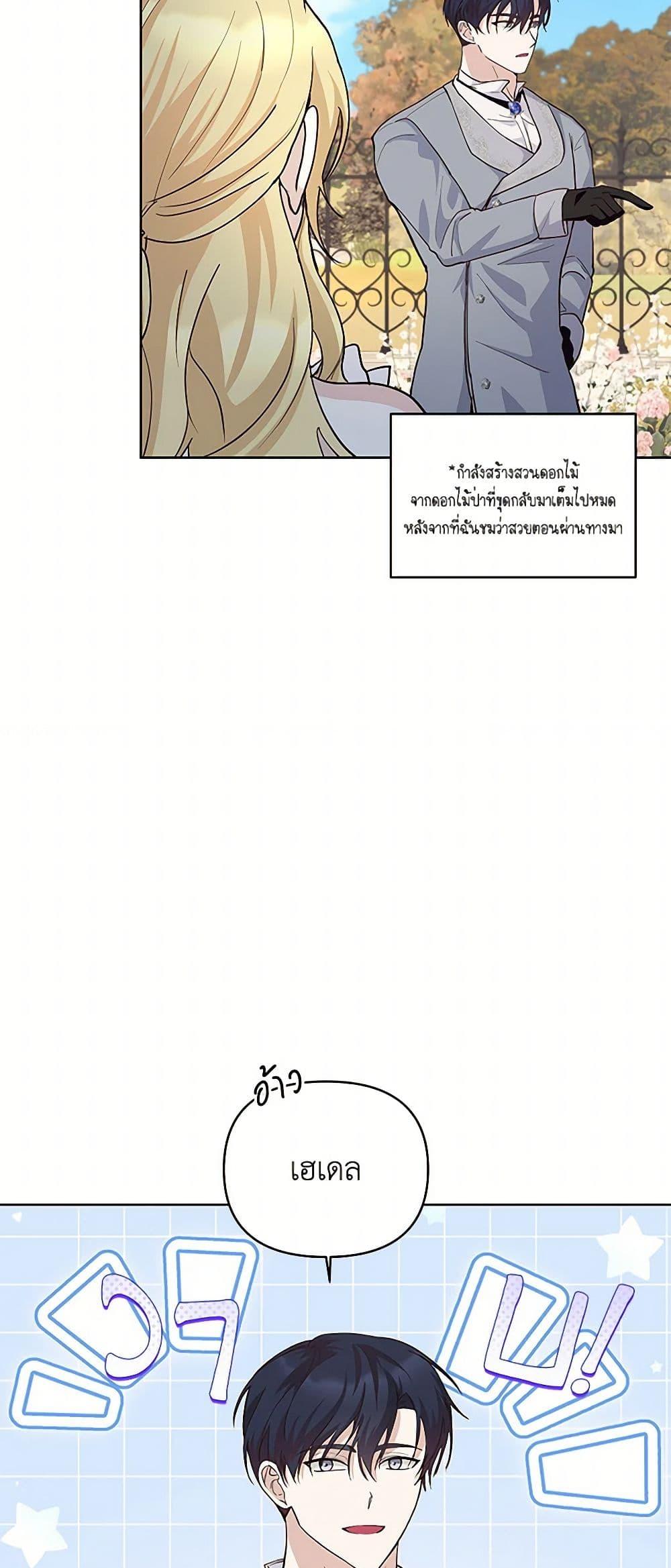 Manga-lc-com อ่านมังงะ อ่านการ์ตูน ออนไลน์ ฟรี Once Married ตอนที่ 1 2 3 4 5 6 7 8 9 10 11 12 13 14 ฟรี ไม่มีโฆษณา Manga-lc - อ่าน มังงะ อ่าน การ์ตูน ออนไลน์ อ่านมังงะ ฟรี