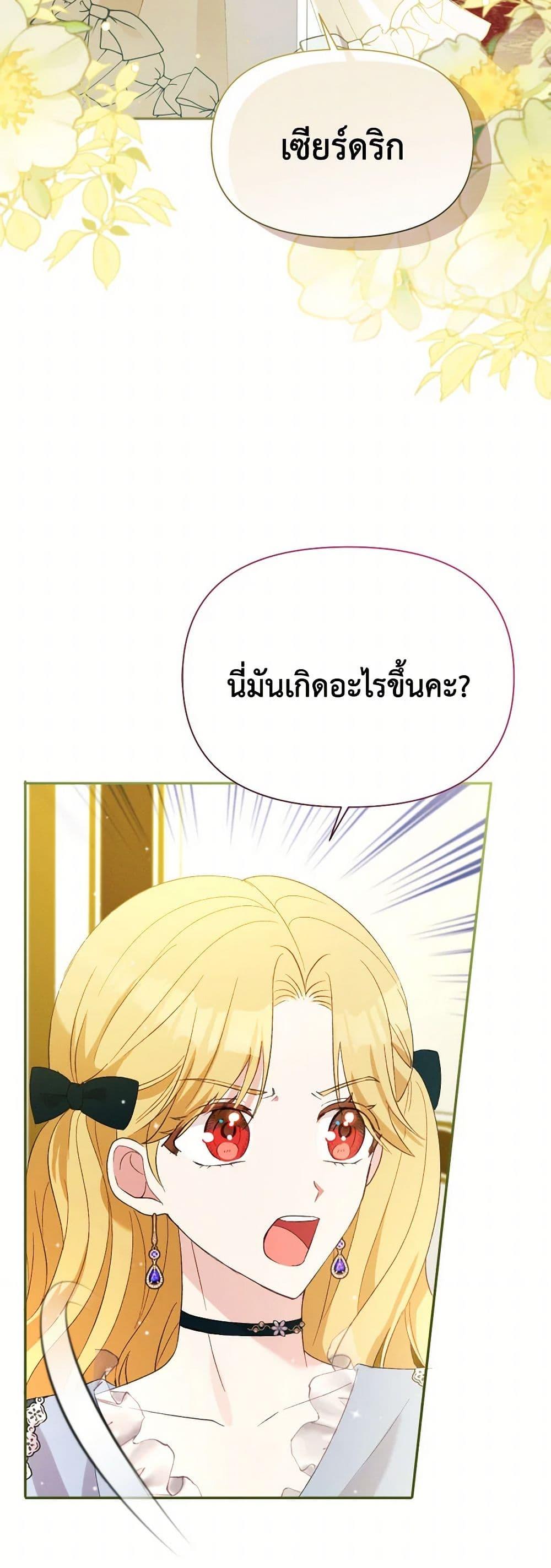 Manga-lc-com อ่านมังงะ อ่านการ์ตูน ออนไลน์ ฟรี The Goal Is to Be Self-Made ตอนที่ 1 2 3 4 5 6 7 8 9 10 11 12 13 14 ฟรี ไม่มีโฆษณา Manga-lc - อ่าน มังงะ อ่าน การ์ตูน ออนไลน์ อ่านมังงะ ฟรี