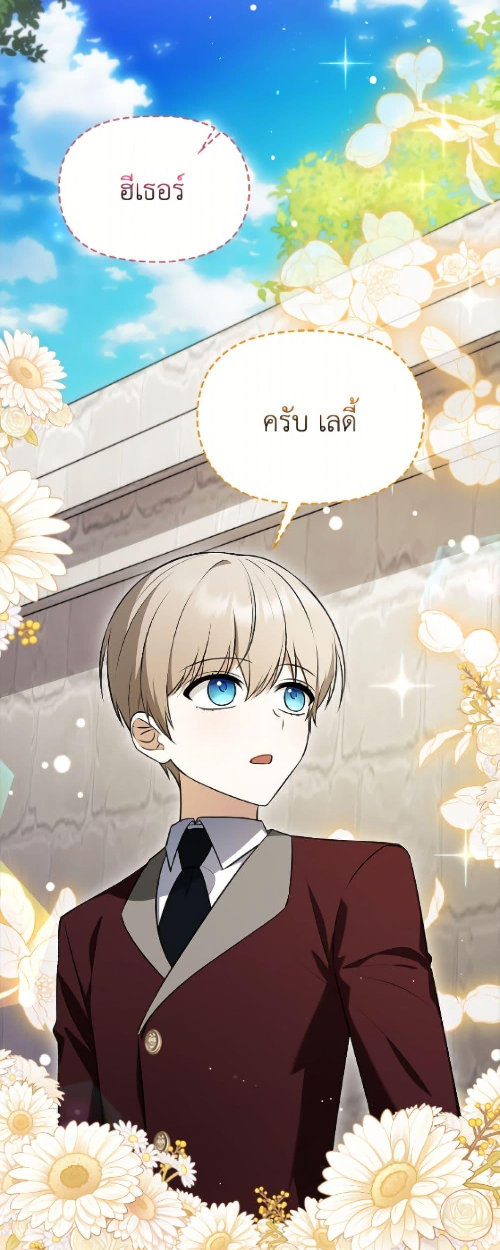 Manga-lc-com อ่านมังงะ อ่านการ์ตูน ออนไลน์ ฟรี The Gangster Baby of the Duke’s Family ตอนที่ 1 2 3 4 5 6 7 8 9 10 11 12 13 14 ฟรี ไม่มีโฆษณา Manga-lc - อ่าน มังงะ อ่าน การ์ตูน ออนไลน์ อ่านมังงะ ฟรี