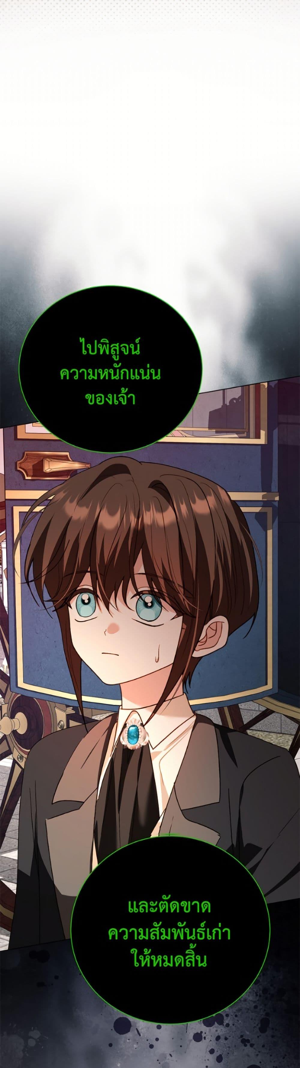 Manga-lc-com อ่านมังงะ อ่านการ์ตูน ออนไลน์ ฟรี My Father, the Possessive Demi-God ตอนที่ 1 2 3 4 5 6 7 8 9 10 11 12 13 14 ฟรี ไม่มีโฆษณา Manga-lc - อ่าน มังงะ อ่าน การ์ตูน ออนไลน์ อ่านมังงะ ฟรี