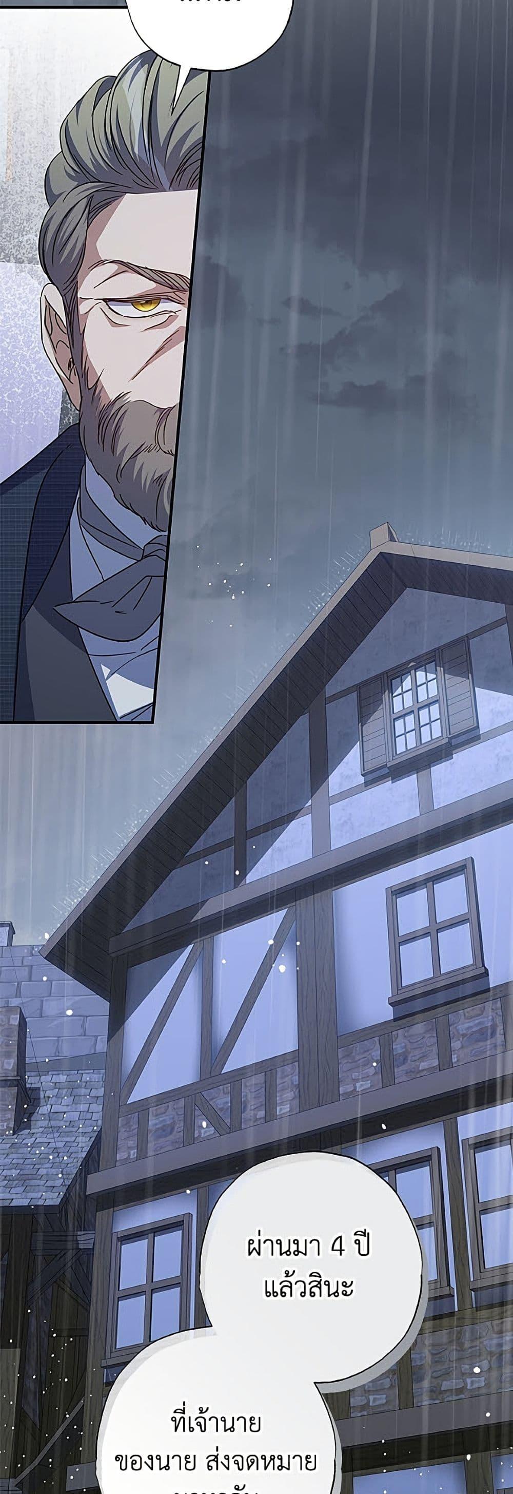 Manga-lc-com อ่านมังงะ อ่านการ์ตูน ออนไลน์ ฟรี A Saint Who Was Adopted by the Grand Duke ตอนที่ 1 2 3 4 5 6 7 8 9 10 11 12 13 14 ฟรี ไม่มีโฆษณา Manga-lc - อ่าน มังงะ อ่าน การ์ตูน ออนไลน์ อ่านมังงะ ฟรี