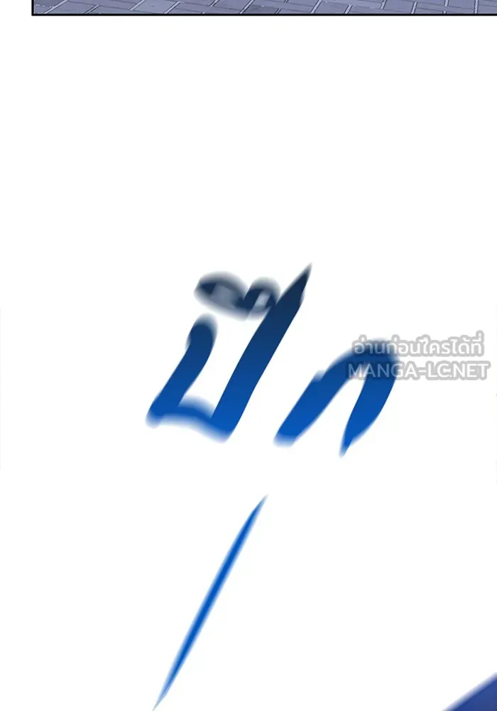 รักหลอกหยอกแฟนเก่า ตอนที่ 4 รูปที่ 147