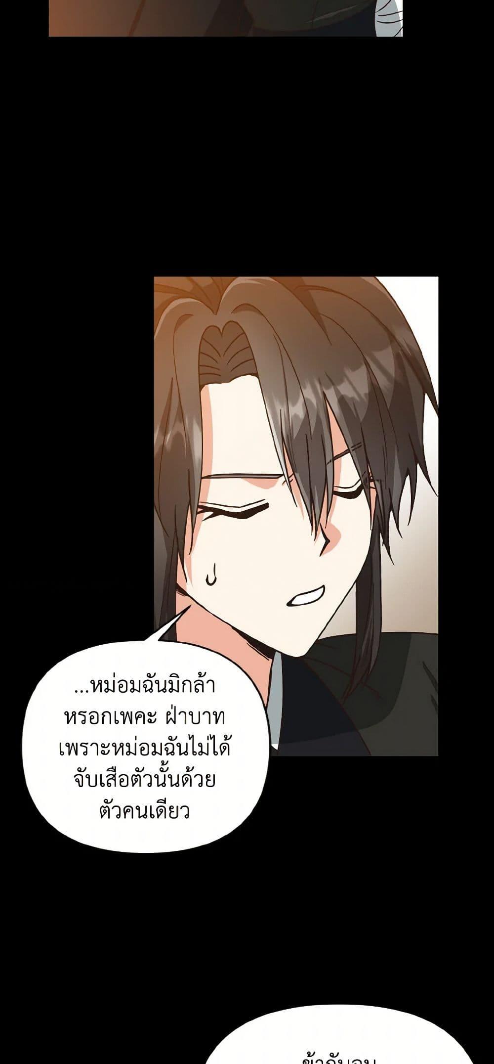 Manga-lc-com อ่านมังงะ อ่านการ์ตูน ออนไลน์ ฟรี Falling Flower, Flowing Water ตอนที่ 1 2 3 4 5 6 7 8 9 10 11 12 13 14 ฟรี ไม่มีโฆษณา Manga-lc - อ่าน มังงะ อ่าน การ์ตูน ออนไลน์ อ่านมังงะ ฟรี