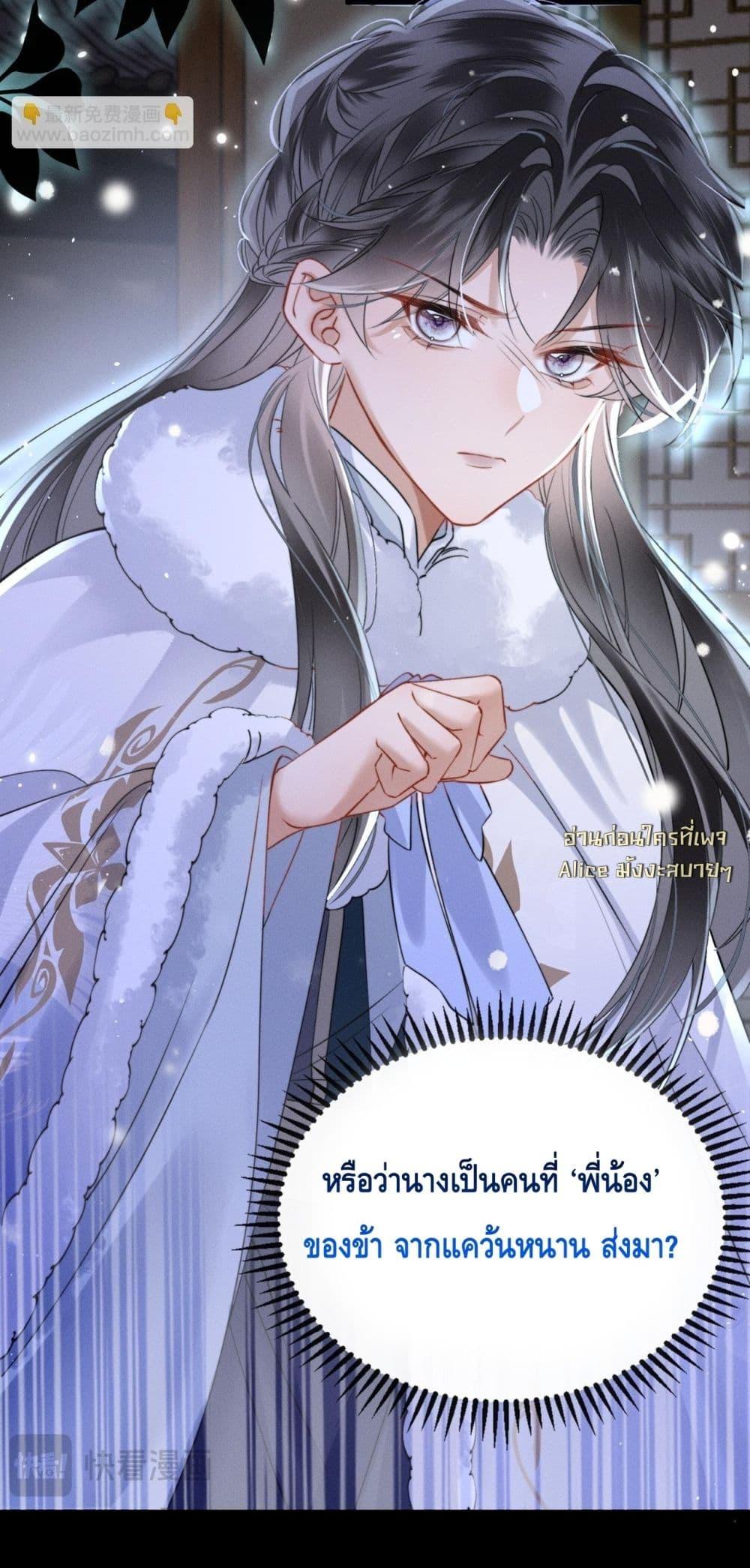 Manga-lc-com อ่านมังงะ อ่านการ์ตูน ออนไลน์ ฟรี เสียงหัวใจของเธ ตอนที่ 1 2 3 4 5 6 7 8 9 10 11 12 13 14 ฟรี ไม่มีโฆษณา Manga-lc - อ่าน มังงะ อ่าน การ์ตูน ออนไลน์ อ่านมังงะ ฟรี