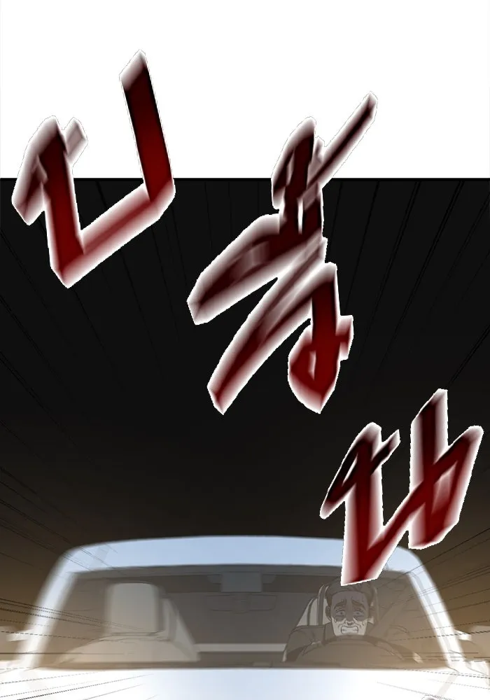 ช่วยเปลี่ยนฉันที ตอนที่ 319. ซีซัน 3 ฮยอนยอจู 14 รูปที่ 160