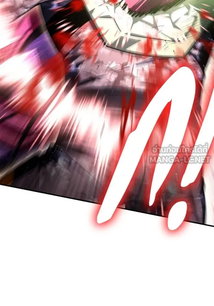 เกมของยอดมนุษย์ ตอนที่ 150 รูปที่ 51