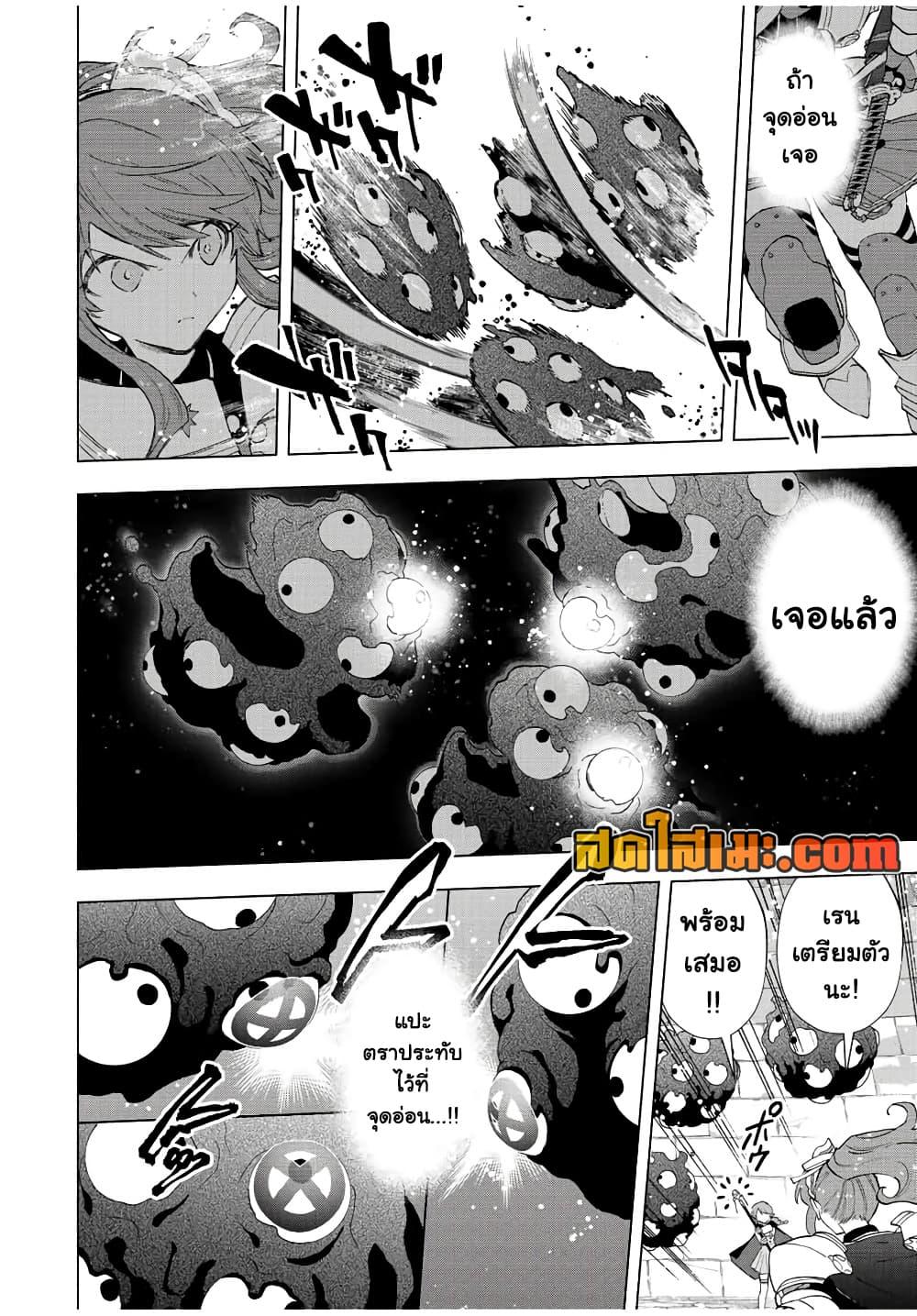 Manga-lc-com อ่านมังงะ อ่านการ์ตูน ออนไลน์ ฟรี A Rank Party wo Ridatsu Shita Ore wa, Moto Oshiego Tachi to Meikyuu Shinbu wo Mezasu ตอนที่ 1 2 3 4 5 6 7 8 9 10 11 12 13 14 ฟรี ไม่มีโฆษณา Manga-lc - อ่าน มังงะ อ่าน การ์ตูน ออนไลน์ อ่านมังงะ ฟรี