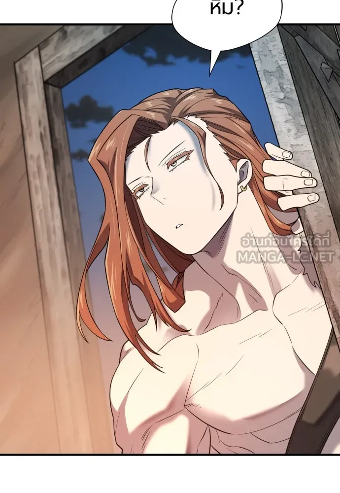 ยอดสถาปนิกผู้พิทักษ์อาณาจักร ตอนที่ 179 รูปที่ 24