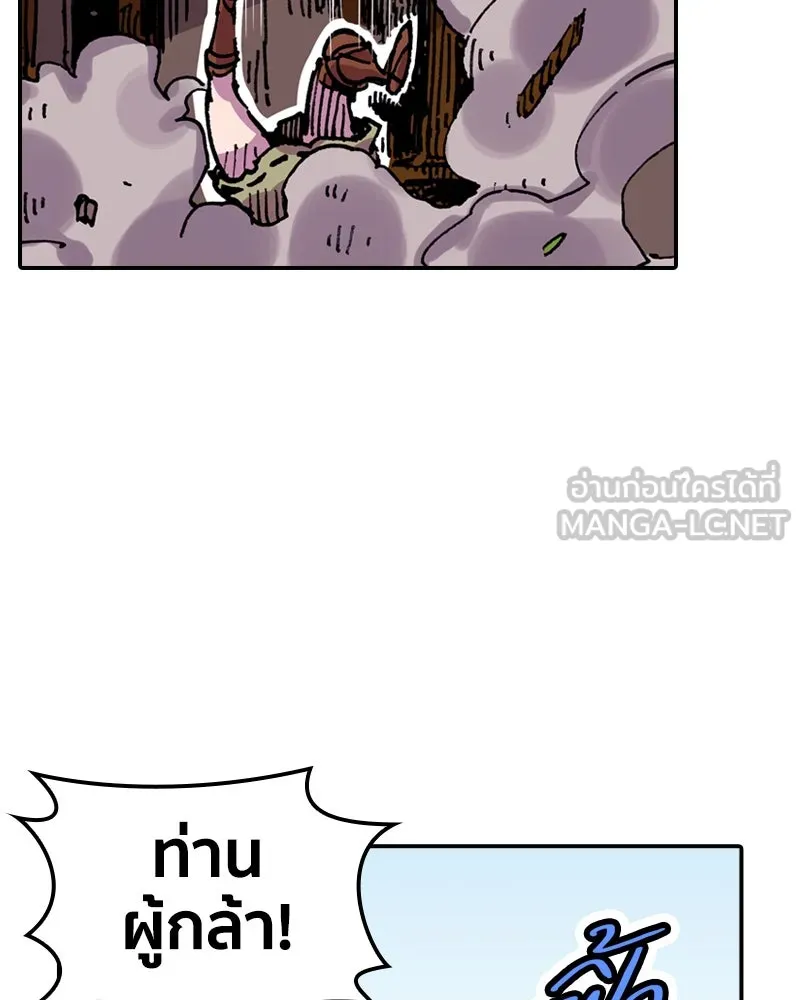เคลวาเทส อสูรจอมราชัน ตอนที่ 21 แขกจากแดนไกล (2) รูปที่ 33