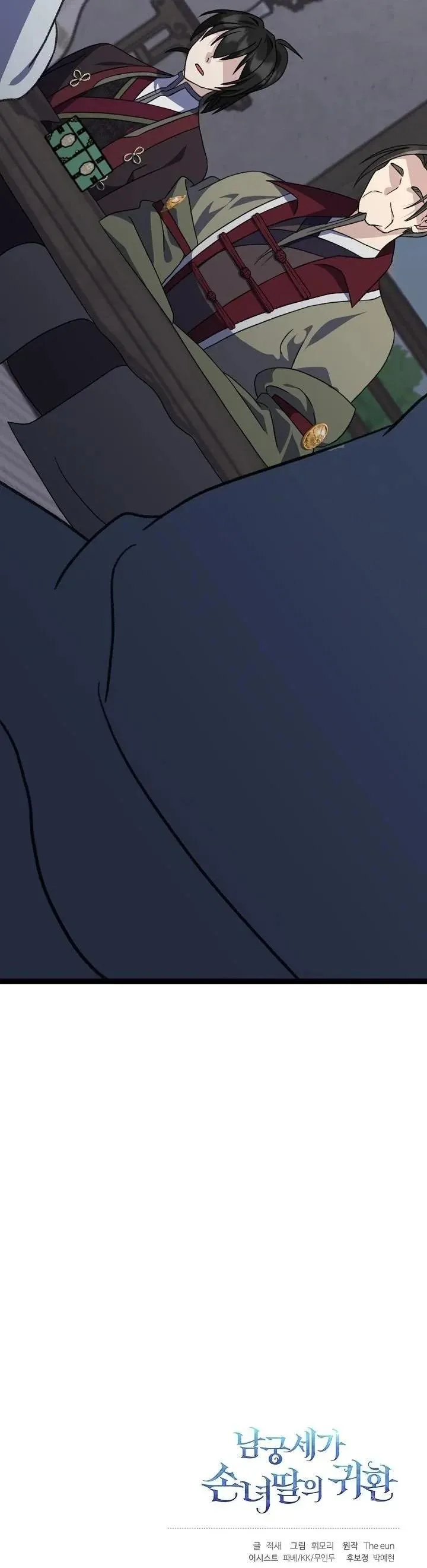 The Return of Namgung_s Granddaughter ตอนที่ ตอนที่ 41 รูปที่ 49