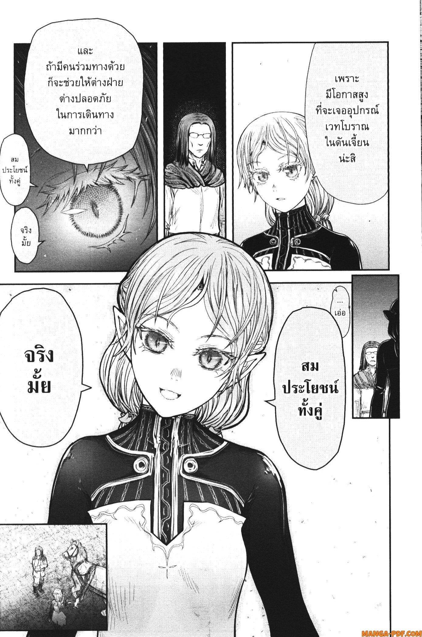 Manga-lc-com อ่านมังงะ อ่านการ์ตูน ออนไลน์ ฟรี Isekai Ojisan ตอนที่ 1 2 3 4 5 6 7 8 9 10 11 12 13 14 ฟรี ไม่มีโฆษณา Manga-lc - อ่าน มังงะ อ่าน การ์ตูน ออนไลน์ อ่านมังงะ ฟรี