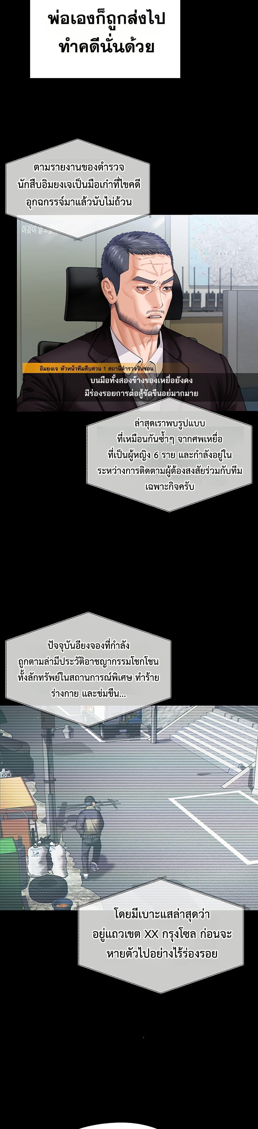 Doujin-Lc- อ่าน โดจิน มังฮวา เกาหลี ญี่ปุ่น จีน แปลไทย Protect You ตอนที่ 1 2 3 4 5 6 7 8 9 10 11 12 13 14 ฟรี ไม่มีโฆษณา อ่าน โดจิน Manhwa เกาหลี ญี่ปุ่น จีน เรามีครบ คัดมาให้เน้นๆ โดจิน 18+ รับประกันความฟินโดย  Doujin Lc