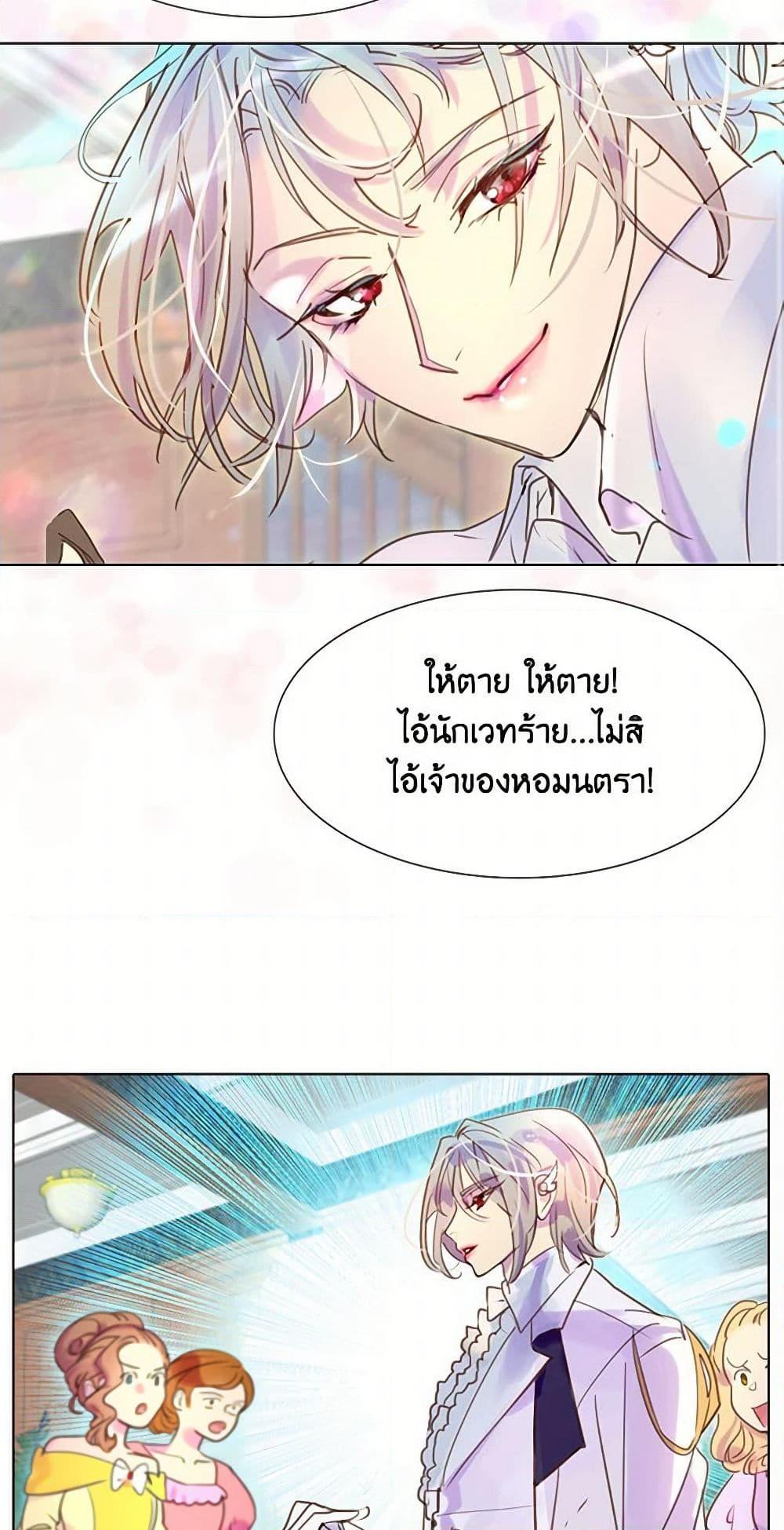 Manga-lc-com อ่านมังงะ อ่านการ์ตูน ออนไลน์ ฟรี Miss Not-So Sidekick ตอนที่ 1 2 3 4 5 6 7 8 9 10 11 12 13 14 ฟรี ไม่มีโฆษณา Manga-lc - อ่าน มังงะ อ่าน การ์ตูน ออนไลน์ อ่านมังงะ ฟรี