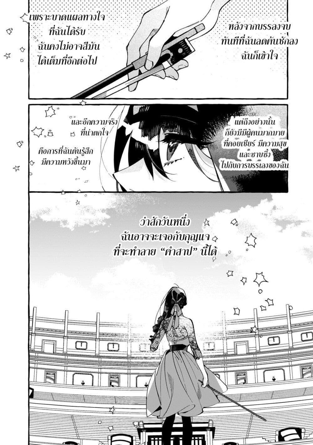 Manga-lc-com อ่านมังงะ อ่านการ์ตูน ออนไลน์ ฟรี Dropout kara no Saishuushoku Saki wa, Isekai no Saikyou Kishidan deshita ตอนที่ 1 2 3 4 5 6 7 8 9 10 11 12 13 14 ฟรี ไม่มีโฆษณา Manga-lc - อ่าน มังงะ อ่าน การ์ตูน ออนไลน์ อ่านมังงะ ฟรี