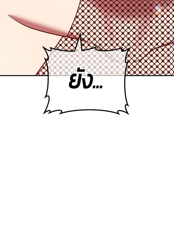 +99 ท่อนไม้พร้อมบวก ตอนที่ 25 ตื่นตัวต่อซาตาน (3) รูปที่ 359