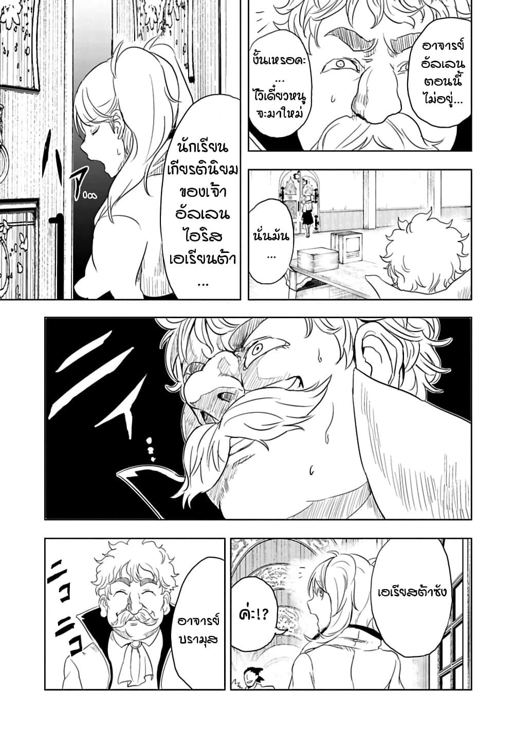 Manga-lc-com อ่านมังงะ อ่านการ์ตูน ออนไลน์ ฟรี Kokuei no Junk ตอนที่ 1 2 3 4 5 6 7 8 9 10 11 12 13 14 ฟรี ไม่มีโฆษณา Manga-lc - อ่าน มังงะ อ่าน การ์ตูน ออนไลน์ อ่านมังงะ ฟรี